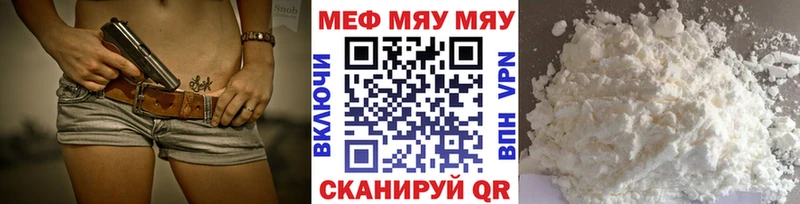 Где купить Беломорск Канабис Cocaine гидра зеркало Альфа ПВП Мефедрон ГАШИШ