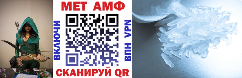 АМФЕТАМИН Premium  дарнет шоп  Беломорск 