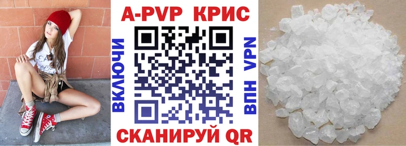 магазин    Беломорск  APVP Соль 
