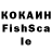 Гашиш hashish Faina 16