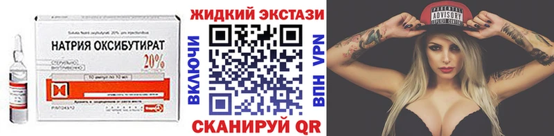 БУТИРАТ 1.4BDO Беломорск