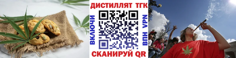 купить наркотики сайты Беломорск мега сайт Печенье с ТГК марихуана