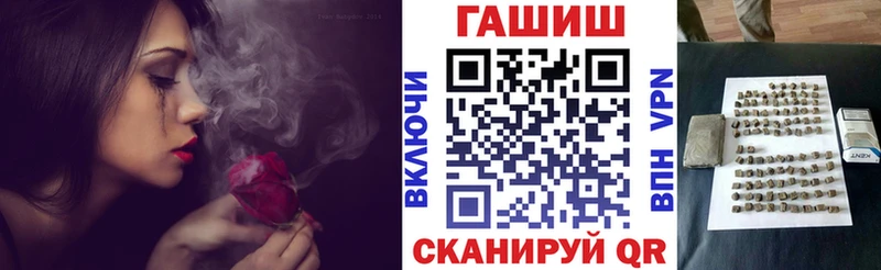 ГАШ VHQ Беломорск