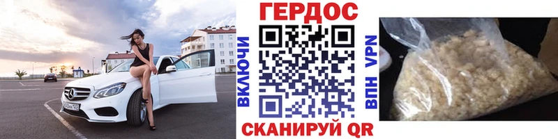 Героин афганец это состав Беломорск