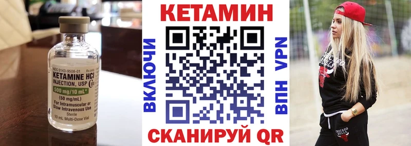 где купить   Беломорск  KRAKEN как войти  Кетамин VHQ 
