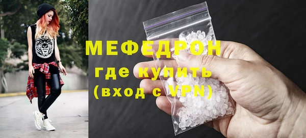 амф Беломорск