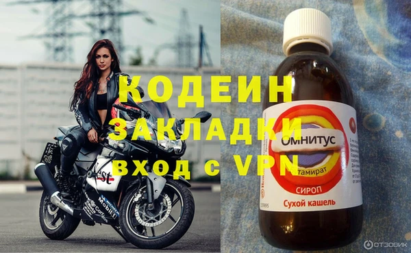 спиды Белоозёрский