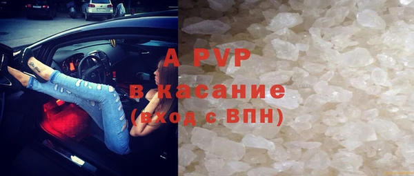 Альфа ПВП Богородск
