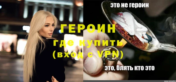 спайс Богородицк
