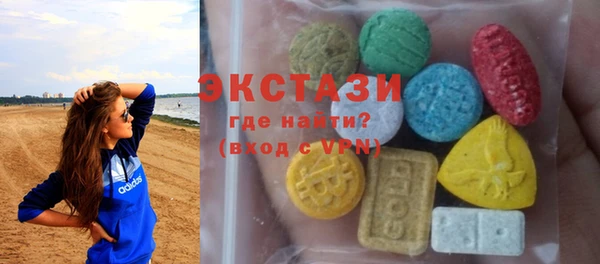 спиды Белоозёрский