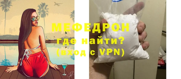 амф Беломорск