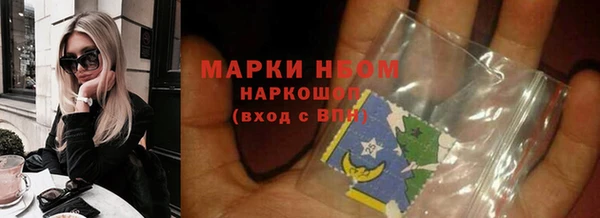спиды Белоозёрский