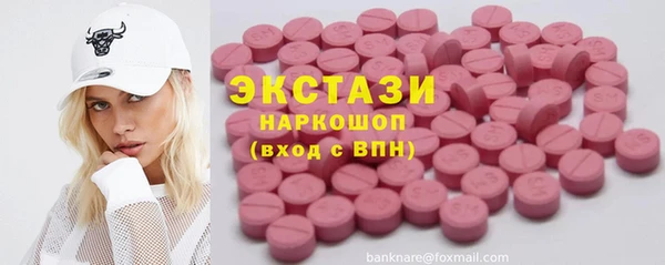 PSILOCYBIN Богданович