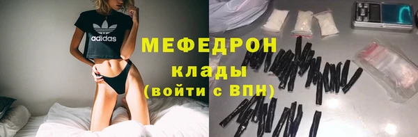 амф Беломорск