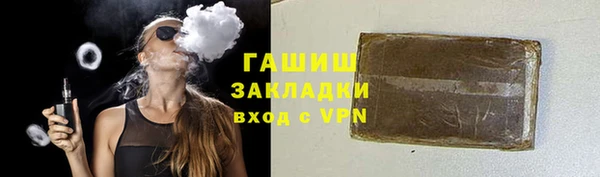 марихуана Белокуриха