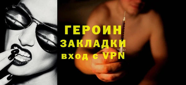 спайс Богородицк