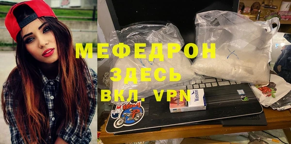 Альфа ПВП Богородск