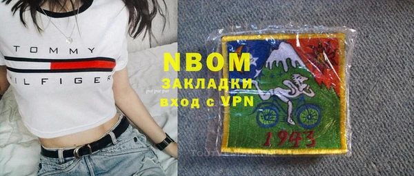 спайс Богородицк