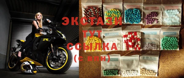 спиды Белоозёрский