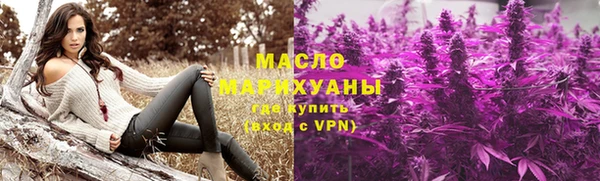 спайс Богородицк