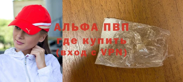 марихуана Белокуриха