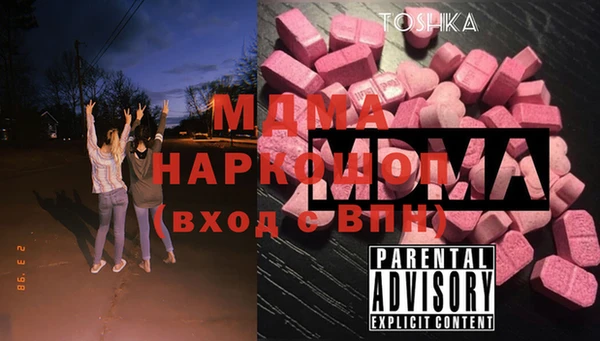 спиды Белоозёрский