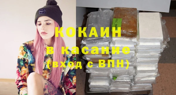 Альфа ПВП Богородск