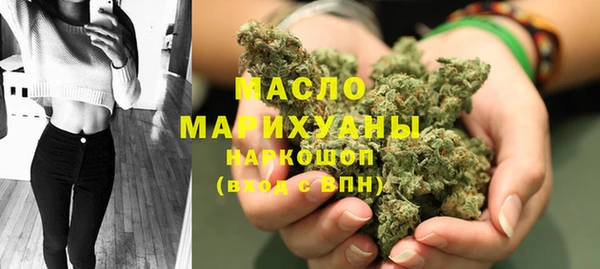 марихуана Белокуриха