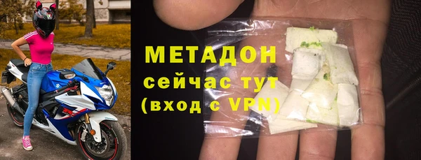 спиды Белоозёрский