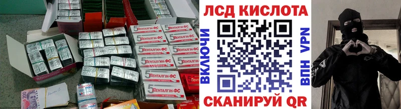 купить наркотики цена  Беломорск  Лсд 25 экстази ecstasy 