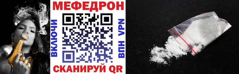 наркошоп  Беломорск  Меф mephedrone 