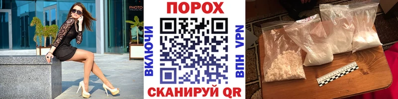 Метамфетамин Декстрометамфетамин 99.9%  Беломорск 