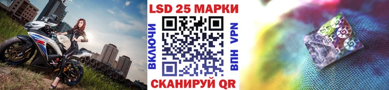 купить Беломорск Марки N-bome 1,8мг