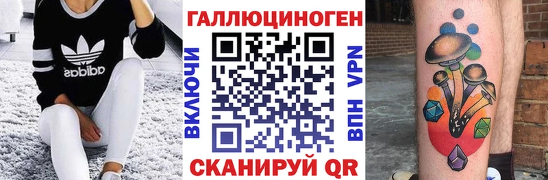 цена   Беломорск  Галлюциногенные грибы мухоморы 